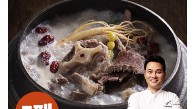 🍲 놓치면 후회! 에드워드권 소한마리탕 리얼 후기 & 꿀팁 🍯